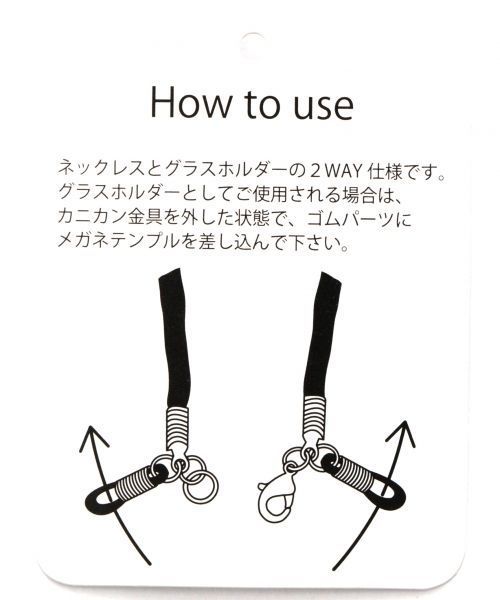 GLOBAL WORK（グローバルワーク）の「2WAYネックレス/712802（ネックレス・メンズ・グレー/ネイビー/レッド・FREE）」の8枚目の写真