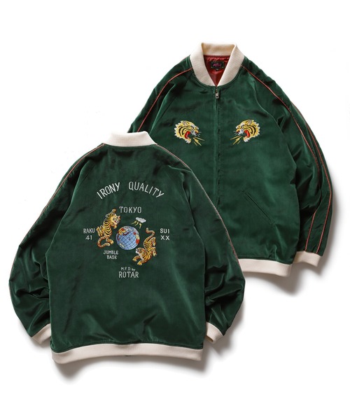 ROTAR(ローター)の「Irony Quality Souvenir Jacket(スカジャン・メンズ・グリーン/バーガンディー/ブラック・X-LARGE/LARGE/MEDIUM)」の12枚目の写真