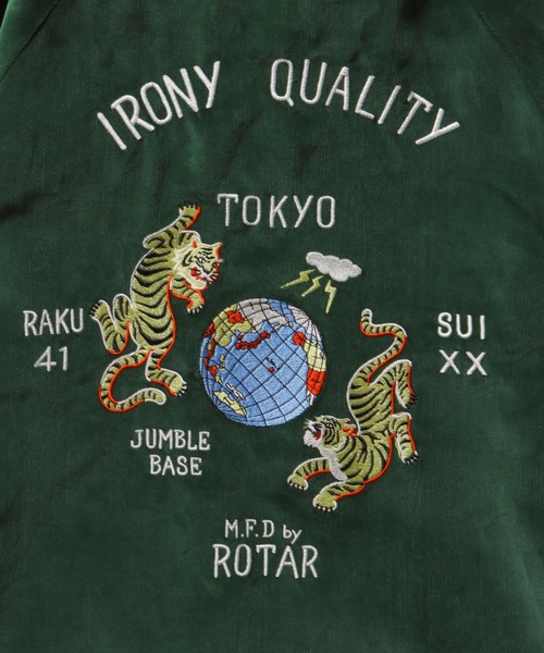 ROTAR(ローター)の「Irony Quality Souvenir Jacket(スカジャン・メンズ・グリーン/バーガンディー/ブラック・X-LARGE/LARGE/MEDIUM)」の22枚目の写真