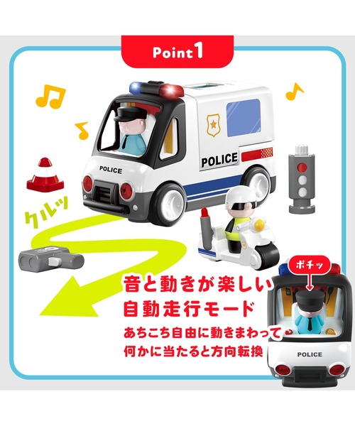 DADWAY(ダッドウェイ)の「【Hola Toys 】飛び出す白バイ!自分で走るパトカー(Tシャツ/カットソー・キッズ・ホワイト・ONE SIZE)」の7枚目の写真