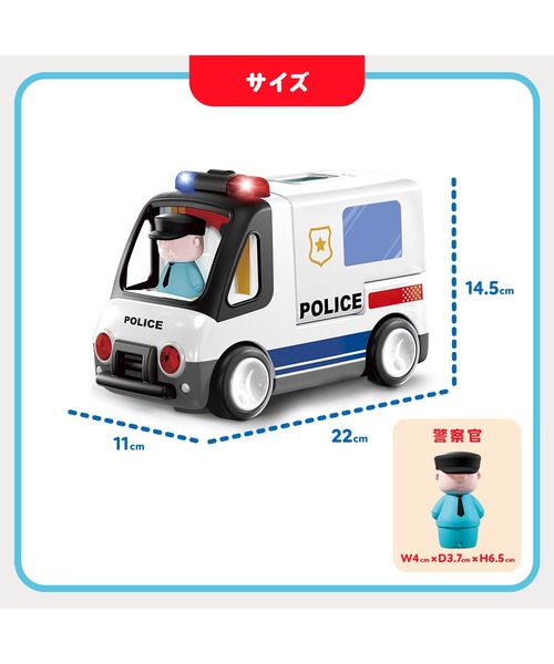 DADWAY(ダッドウェイ)の「【Hola Toys 】飛び出す白バイ!自分で走るパトカー(Tシャツ/カットソー・キッズ・ホワイト・ONE SIZE)」の10枚目の写真