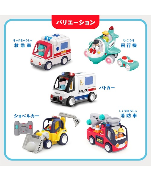 DADWAY(ダッドウェイ)の「【Hola Toys 】飛び出す白バイ!自分で走るパトカー(Tシャツ/カットソー・キッズ・ホワイト・ONE SIZE)」の11枚目の写真