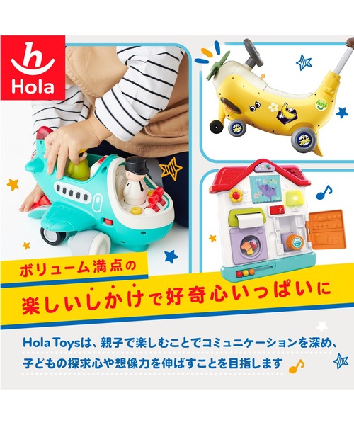 DADWAY(ダッドウェイ)の「【Hola Toys 】飛び出す白バイ!自分で走るパトカー(Tシャツ/カットソー・キッズ・ホワイト・ONE SIZE)」の12枚目の写真