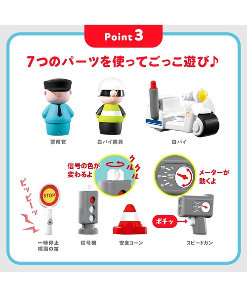 DADWAY(ダッドウェイ)の「【Hola Toys 】飛び出す白バイ!自分で走るパトカー(Tシャツ/カットソー・キッズ・ホワイト・ONE SIZE)」の13枚目の写真