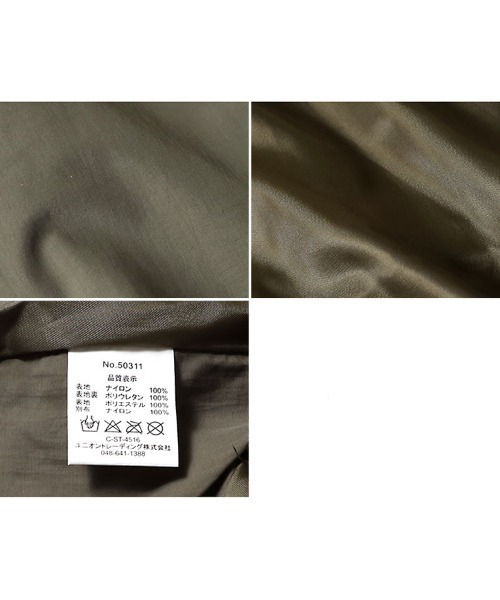 HOUSTON(ヒューストン)の「【26AW|カラー・サイズ追加】【9色・5サイズ展開】HOUSTON ヒューストン ECWCS PARKA 3レイヤー ボンディングナイロン エクワックス パーカー(マウンテンパーカー・メンズ・ブラウン系カモフラージュ/グリーン系カモフラージュ/ブラウン系/ウッドランド/ブラック/オリーブドラブ/デザートカモ/カモフラージュ/ライトグレー系・S/XL/L/M/XXL)」の21枚目の写真