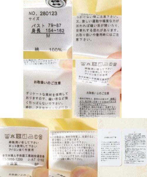 Bleu Bleuet(ブルーブルーエ)の「コットンティアードワンピース(ワンピース・レディース・チャコール/イエロー/オレンジ・M)」の17枚目の写真