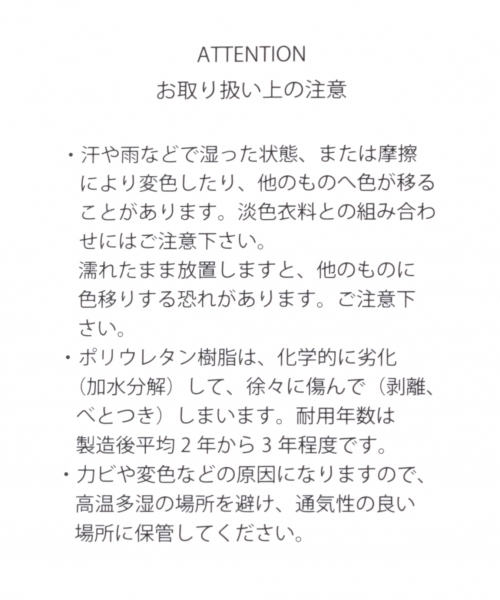 BLISS POINT(ブリスポイント)の「ボアミニトート/732148(トートバッグ・レディース・ブラウン/ブラック/その他1/グリーン・ONE SIZE)」の14枚目の写真