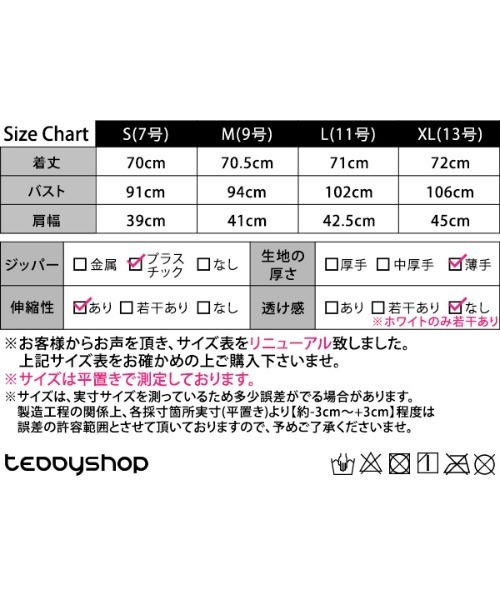 TeddyShop（テディショップ）の「【UVカット率 99.9%以上】長袖ロング丈ラッシュガード 水着レディース体型カバー【WEＢ限定】［大きいサイズ有］水陸両用（ラッシュガード・レディース・ホワイト/ライトブルー/ピンク系その他/イエロー/スモークピンク/グリーン系その他/ブラック/ネイビー/ブルー・XL/L/M/S）」の21枚目の写真