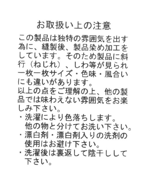 niko and...（ニコアンド）の「タイガースウェットシャツ（スウェット・メンズ・ブラック/ベージュ・MEDIUM/LARGE）」の15枚目の写真