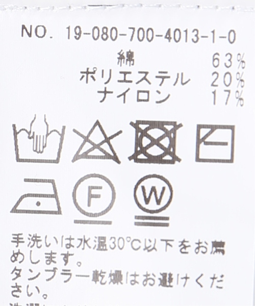JOINT WORKS(ジョイントワークス)の「綿レビータプルオーバー(ニット/セーター・レディース・ブラック/ベージュ/グリーン・FREE)」の8枚目の写真