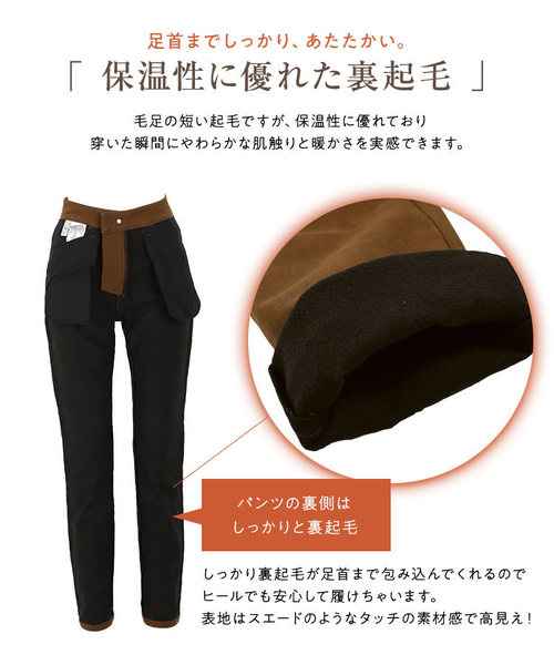 KOBE LETTUCE（コウベレタス）の「暖か裏起毛ストレッチスキニーパンツ（その他パンツ・レディース・ブラック/カーキ/モカ/ホワイト系その他・S/M/L）」の11枚目の写真
