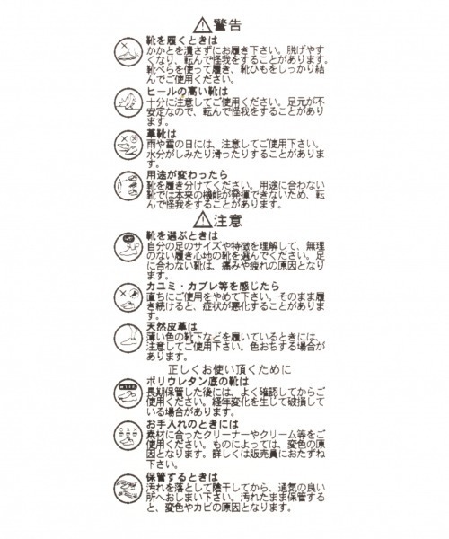 GLOBAL WORK(グローバルワーク)の「PUトングサンダル/874841(サンダル・レディース・ブラック/ライトグレー/ライトベージュ/ベージュ/ゴールド/パープル系その他2・MEDIUM/LARGE)」の11枚目の写真