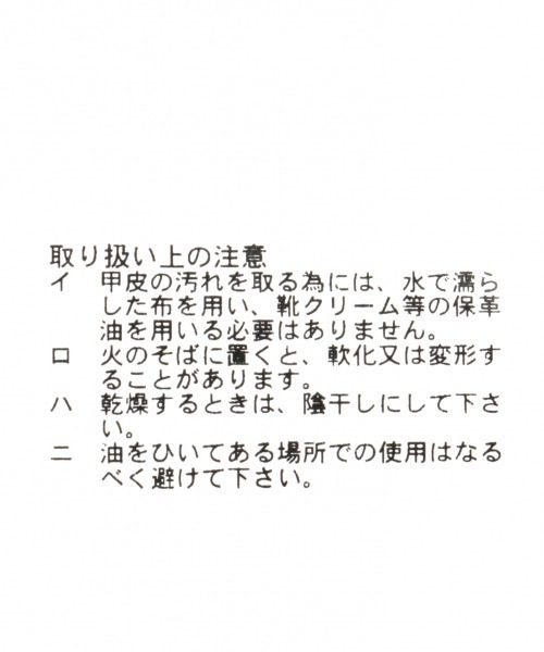GLOBAL WORK(グローバルワーク)の「PUトングサンダル/874841(サンダル・レディース・ブラック/ライトグレー/ライトベージュ/ベージュ/ゴールド/パープル系その他2・MEDIUM/LARGE)」の12枚目の写真