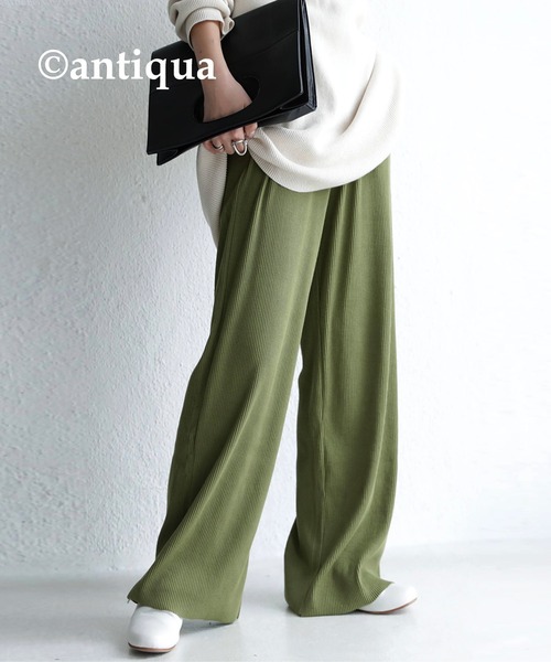 antiqua(アンティカ)の「セルフカット可!ワイドリブパンツ(その他パンツ・レディース・ブラック/グレイッシュベージュ/カーキ/グリーン/アイボリー/オレンジ/ネイビー/ピンク系その他/マスタード/ラベンダー/ダークグリーン/パープル/ライトグレー/サックスブルー・FREE)」の7枚目の写真