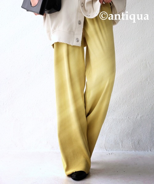 antiqua(アンティカ)の「セルフカット可!ワイドリブパンツ(その他パンツ・レディース・ブラック/グレイッシュベージュ/カーキ/グリーン/アイボリー/オレンジ/ネイビー/ピンク系その他/マスタード/ラベンダー/ダークグリーン/パープル/ライトグレー/サックスブルー・FREE)」の1枚目の写真