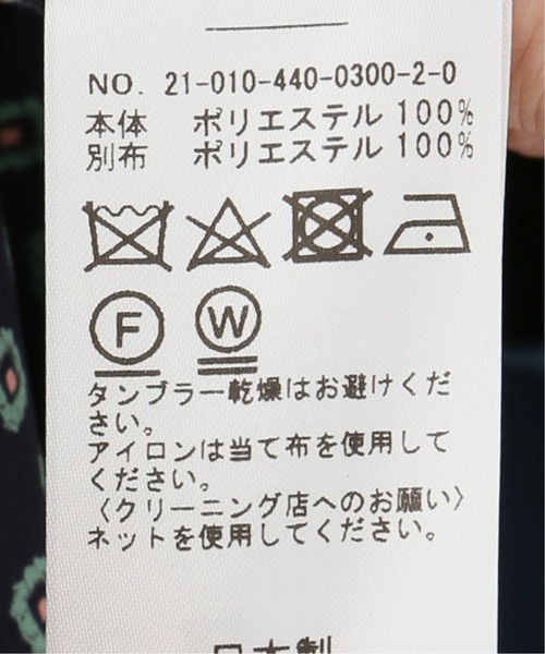 JOURNAL STANDARD LUXE（ジャーナルスタンダード　ラックス）の「コモンPt ガウンジャケット（その他アウター・レディース・ベージュ/ネイビー・FREE）」の4枚目の写真