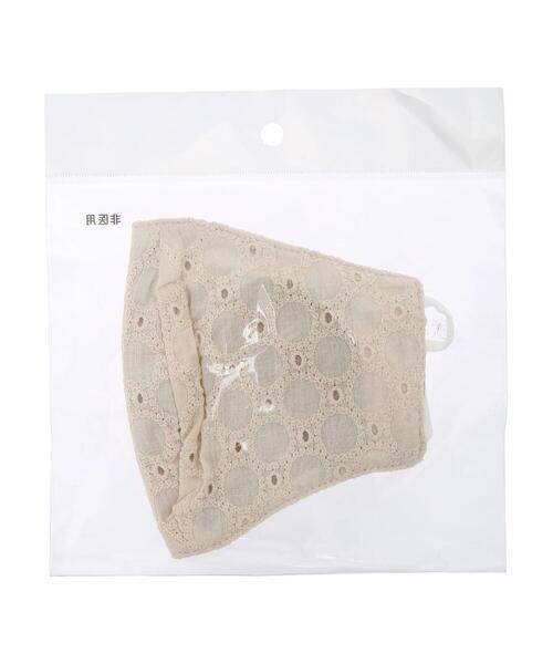 earth music&ecology（アースミュージックアンドエコロジー）の「マリンキャップマスクセット ＊（キャップ・レディース・チャコールグレー/ベージュ・FREE）」の13枚目の写真