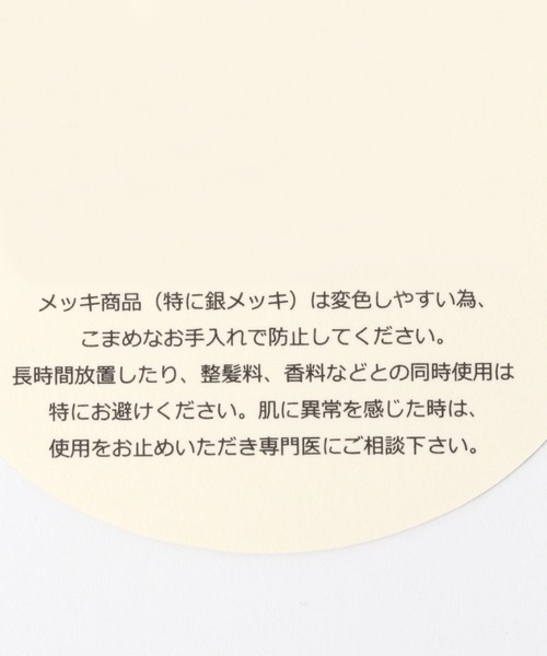 GLOBAL WORK（グローバルワーク）の「イニシャルピアス/260118（ピアス（両耳用）・レディース・ゴールド/イエロー/ライトイエロー/ゴールド系その他/イエロー系その他3/イエロー系その他4・FREE）」の11枚目の写真