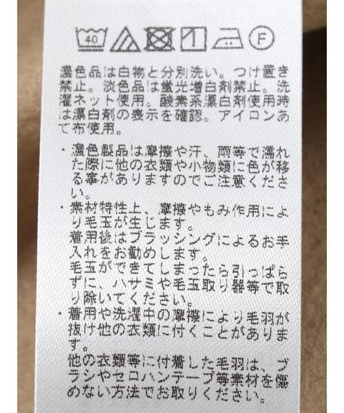 CRAFT STANDARD BOUTIQUE（クラフトスタンダードブティック）の「裏起毛Vネックビックプルオーバー　＊（スウェット・レディース・ダークブラウン/ブラック/ベージュ/カーキ・L/M）」の5枚目の写真