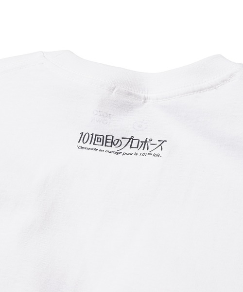 ZOZO（ゾゾ）の「【101回目のプロポーズ × ZOZOTOWN】オリジナルTシャツ_No.07（Tシャツ/カットソー・メンズ・ホワイト/ブラック・SMALL/MEDIUM/LARGE/X-LARGE）」の17枚目の写真