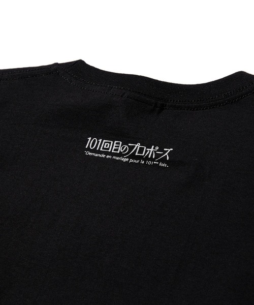 ZOZO（ゾゾ）の「【101回目のプロポーズ × ZOZOTOWN】オリジナルTシャツ_No.07（Tシャツ/カットソー・メンズ・ホワイト/ブラック・SMALL/MEDIUM/LARGE/X-LARGE）」の11枚目の写真