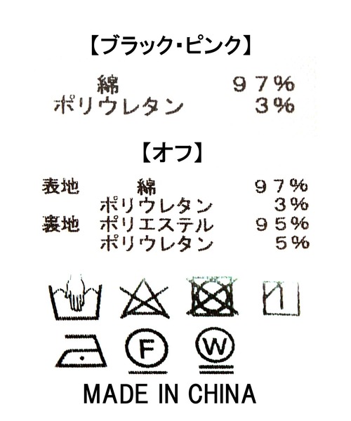 Gready Brilliant（グレディブリリアン）の「Ｃストレッチワイドパンツ（その他パンツ・レディース・ブラック/オフホワイト/ピンク・FREE）」の22枚目の写真