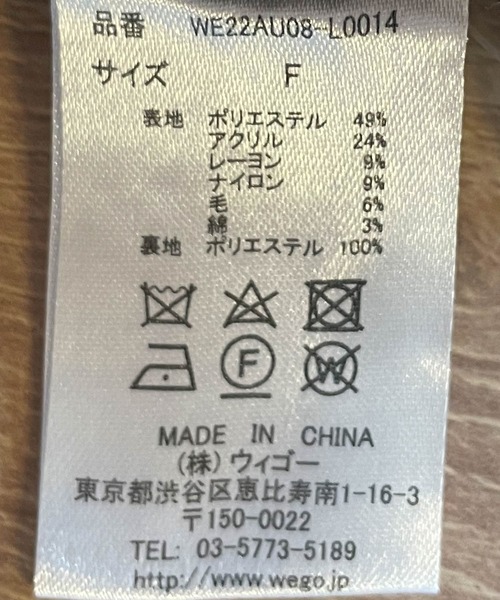 WEGO(ウィゴー)の「WEGO/【セットアップ対応商品】ツイードキュロット(その他パンツ・レディース・その他1/その他2・FREE)」の13枚目の写真