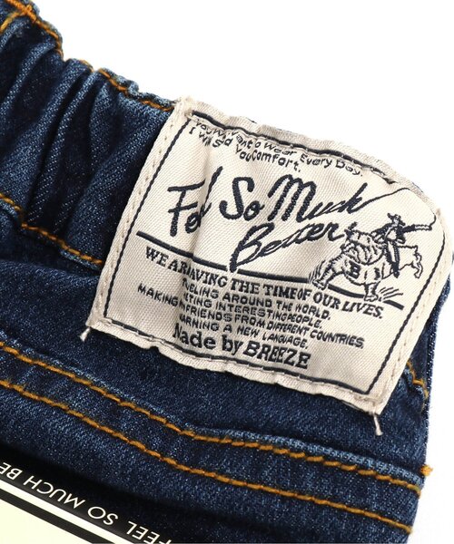 BREEZE(ブリーズ)の「STANDARDデニム 10分丈_ストレッチ(デニムパンツ・キッズ・ブルー/ネイビー・130/110/140/100/90/150/120)」の8枚目の写真