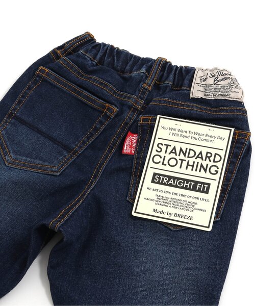 BREEZE(ブリーズ)の「STANDARDデニム 10分丈_ストレッチ(デニムパンツ・キッズ・ブルー/ネイビー・130/110/140/100/90/150/120)」の9枚目の写真