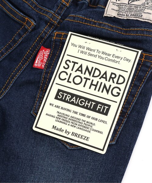 BREEZE(ブリーズ)の「STANDARDデニム 10分丈_ストレッチ(デニムパンツ・キッズ・ブルー/ネイビー・130/110/140/100/90/150/120)」の12枚目の写真