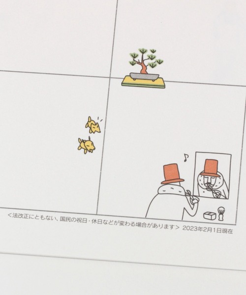 niko and...（ニコアンド）の「[2024年ダイアリー]おじさん壁掛けカレンダー（ポスター/アート・レディース・その他・0）」の8枚目の写真