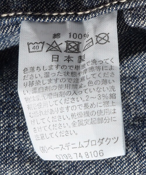 orSlow(オアスロウ)の「Orslow/オアスロウ 1940S COVERALL/カバーオール/6150(カバーオール・メンズ・インディゴブルー・1/2/3)」の10枚目の写真