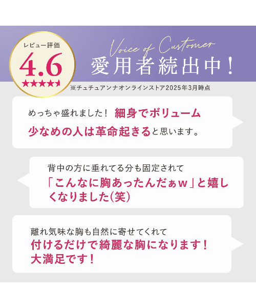 tutuanna（チュチュアンナ）の「ブラジャー [特盛ブラ]フラムールトワレブラ（ブラジャー・レディース・チャコール/グレー/オリーブ/エンジ/アイボリー/サックスブルー/ピンク/グレイッシュブルー・E75/C65/E70/A75/E65/C75/C70/D80/B65/D75/D65/D70/B75/A65/A70/B70/C80/E80）」の20枚目の写真
