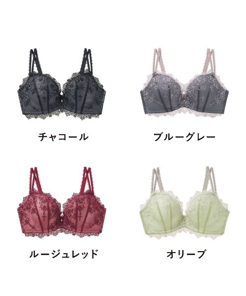 tutuanna（チュチュアンナ）の「ブラジャー [特盛ブラ]フラムールトワレブラ（ブラジャー・レディース・チャコール/グレー/オリーブ/エンジ/アイボリー/サックスブルー/ピンク/グレイッシュブルー・E75/C65/E70/A75/E65/C75/C70/D80/B65/D75/D65/D70/B75/A65/A70/B70/C80/E80）」の22枚目の写真