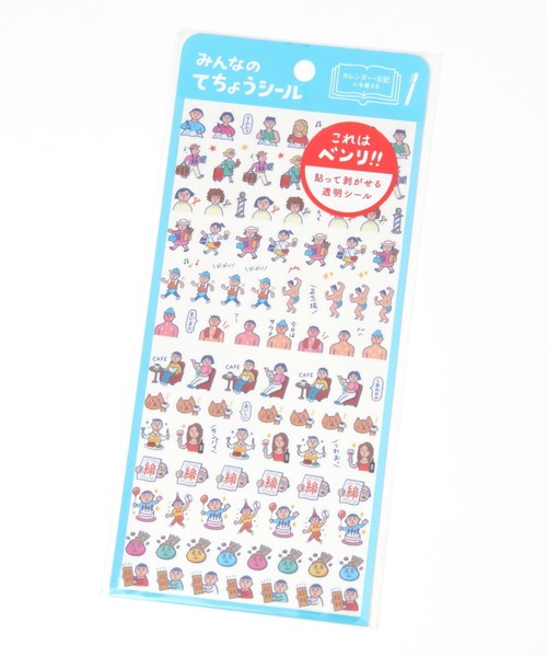 niko and...(ニコアンド)の「【ニューレトロ】ダイアリーシール(ステッカー/テープ・レディース・ブルー/ピンク/オレンジ・0)」の3枚目の写真