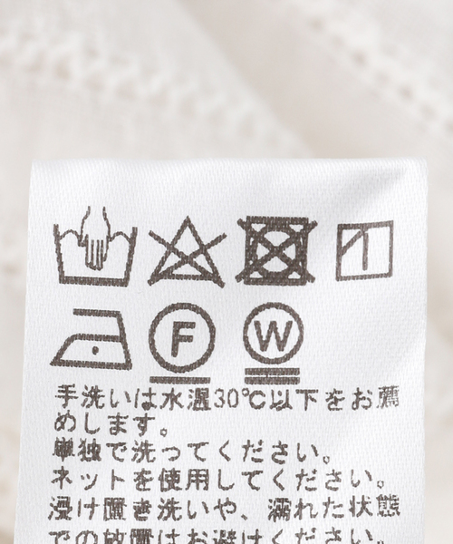 JOURNAL STANDARD relume(ジャーナルスタンダード レリューム)の「《WEB限定》ドビーパフスリーブブラウス(シャツ/ブラウス・レディース・ブラック/ホワイト・FREE)」の20枚目の写真