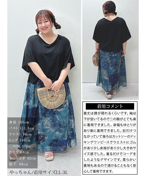 GOLDJAPAN(ゴールドジャパン)の「アートフラワープリントドッキングワンピース【大きいサイズ対応】(ワンピース・レディース・グレー/ブルー・LL~3L/4L~5L)」の16枚目の写真
