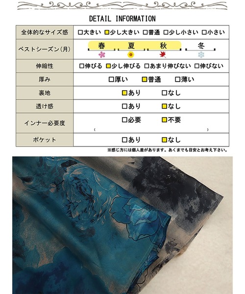 GOLDJAPAN(ゴールドジャパン)の「アートフラワープリントドッキングワンピース【大きいサイズ対応】(ワンピース・レディース・グレー/ブルー・LL~3L/4L~5L)」の19枚目の写真
