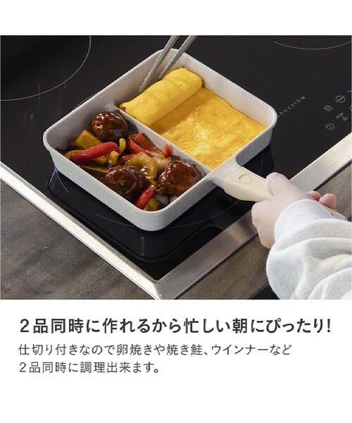 one'sterrace（ワンズテラス）の「CB IH対応二品同時に作れるフライパン（鍋/フライパン・レディース・ホワイト系9/ブラック系8・99）」の4枚目の写真