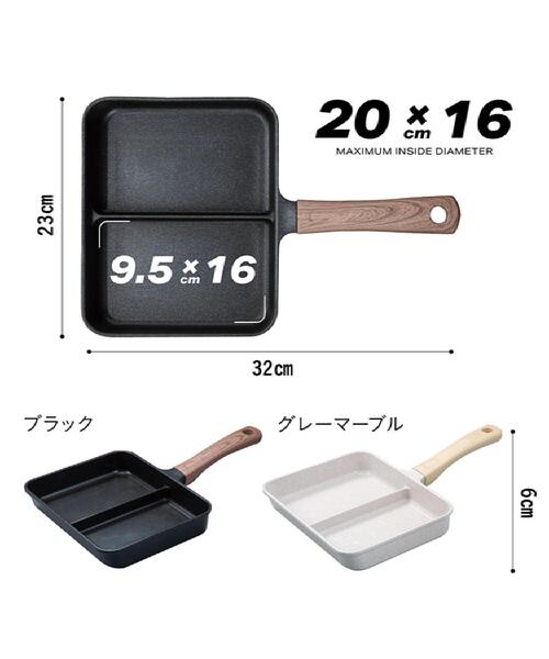 one'sterrace（ワンズテラス）の「CB IH対応二品同時に作れるフライパン（鍋/フライパン・レディース・ホワイト系9/ブラック系8・99）」の8枚目の写真