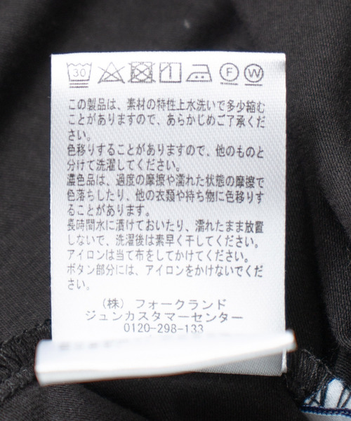 Jayro(ジャイロ)の「フラワー刺繍プルオーバー(Tシャツ/カットソー・レディース・ホワイト系その他/ブルー/ブラック/ベージュ・M)」の15枚目の写真