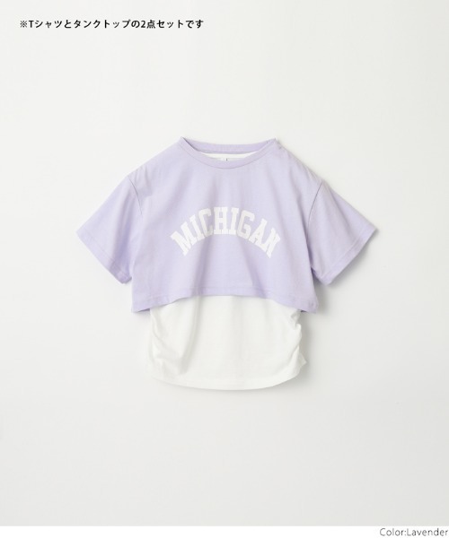 セール】キッズ クロップドTシャツ＆タンクトップ 2点セット（T