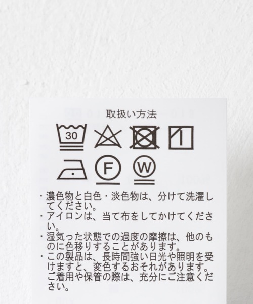 ITEMS URBANRESEARCH（アイテムズ アーバンリサーチ）の「起毛ストライプ レギュラーカラーシャツ（シャツ/ブラウス・メンズ・ブラック/ブルー・MEDIUM/LARGE）」の22枚目の写真