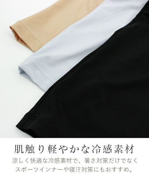 tu-hacci(ツーハッチ)の「ひんやり接触冷感ブラトップ【170万枚突破!】おしゃれもブラもね。BRAmoneなら一枚でナチュ盛りが叶う!ソフトワイヤー(キャミソール・レディース・ブラック/グレイッシュベージュ/ピンクベージュ/ライトグレー・AB70/AB75/AB80/CD65/CD70/CD75/CD80/EF65/EF70/EF75/EF80/AB65)」の11枚目の写真