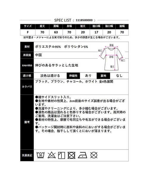 CLOTHY(クロシィ)の「【風通しバツグン!ゆったりオーバーシルエット】フクレBIGTシャツ(Tシャツ/カットソー・レディース・ブラウン/チャコールグレー/ブラック/ホワイト・FREE)」の5枚目の写真