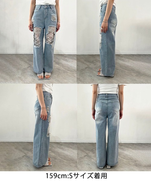 Jewelobe(ジュエローブ)の「レースカバードダメージワイドデニムパンツ(デニムパンツ・レディース・ブルー・S/M)」の19枚目の写真