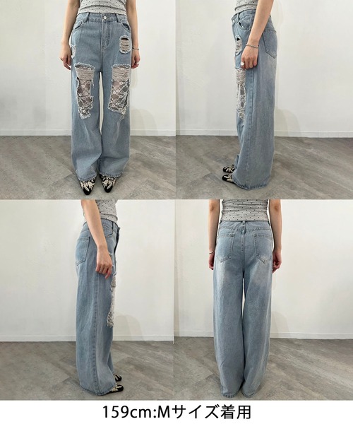 Jewelobe(ジュエローブ)の「レースカバードダメージワイドデニムパンツ(デニムパンツ・レディース・ブルー・S/M)」の20枚目の写真