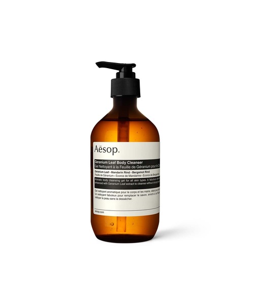 ゼラニウム ボディケアアンサンブル（ボディケアキット/ギフトセット