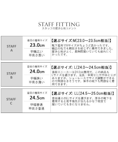 ALETTA(アレッタ)の「スタイルアップ 厚底スニーカー(スニーカー・レディース・ベージュ/ブラック/アイボリー・LL/L/M/S)」の18枚目の写真