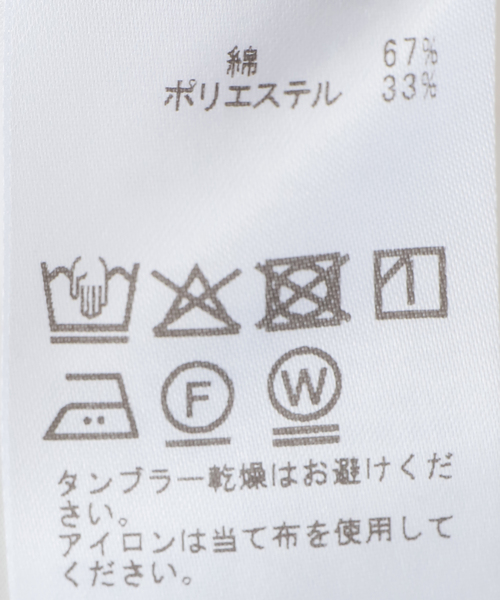 CELERI 2024SS Sleeveless ワイドシャツ　超美品 CELERI Sleeveless ワイドシャツ（シャツ/ブラウス）｜CELERI